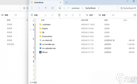 劍星mod怎么安裝