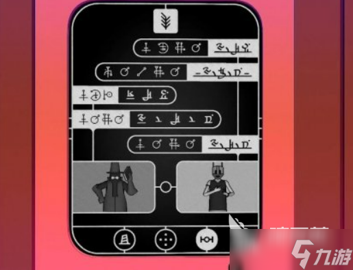 巴别塔圣歌真结局条件介绍 巴别塔圣歌真结局怎么过