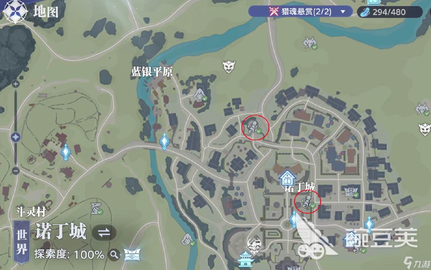 斗羅大陸獵魂世界柳二龍回憶道具坐標(biāo)在哪里 柳二龍回憶道具坐標(biāo)分享