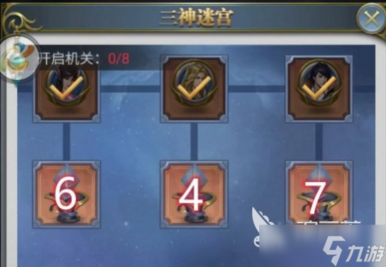 斗罗大陆诛邪传说机关迷阵怎么过 斗罗大陆诛邪传说机关迷阵过关指南