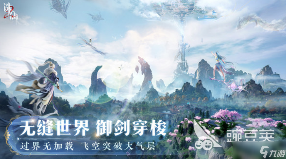 <a id='link_pop' class='keyword-tag' href='http://www.575.zj.cn/zhuxian21/'>誅仙2手游</a>怎么玩 誅仙2手游攻略