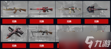 原神枪游戏大揭秘 你真的了解这些奇葩“枪神”吗