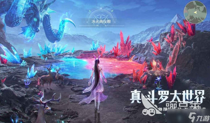 斗罗大陆猎魂世界宝箱位置 斗罗大陆猎魂世界宝箱在哪里