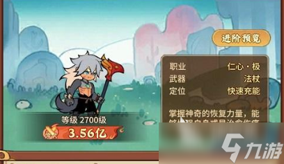 兽化三国后期最强阵容是什么 兽化三国阵容推荐
