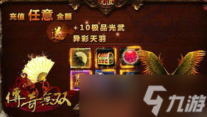 《原神蓝胖胖攻略指南：解锁神之眼的秘密武器》