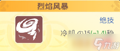 龙魂旅人炎魔伊芙利特最强远程输出攻略 弓手技能深度解析
