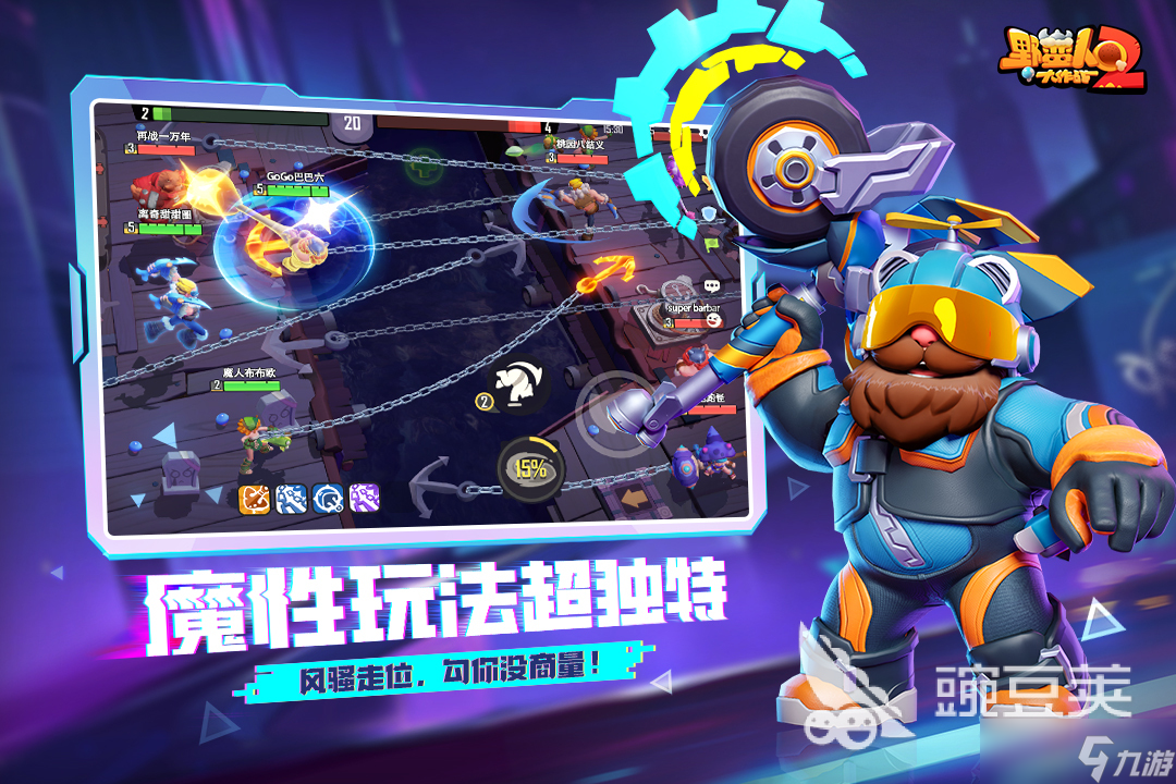 目前网游排行 2025排名靠前的手游推荐