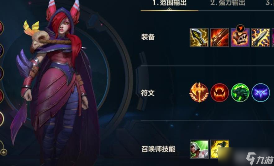 英雄联盟手游霞上分技巧