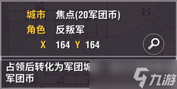 二战风云2【S15赛季】赛季活动地图介绍