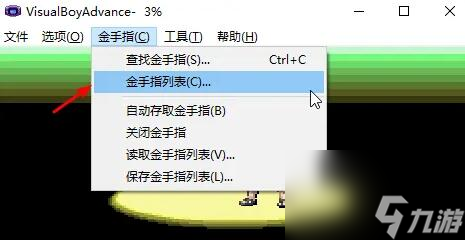 口袋妖怪漆黑的魅影金手指使用方法