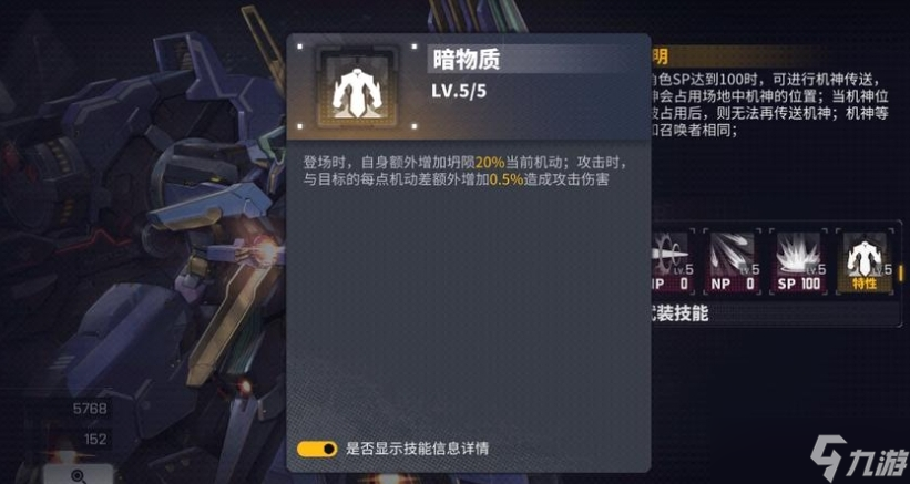 交錯(cuò)戰(zhàn)線坍隕強(qiáng)度怎么樣