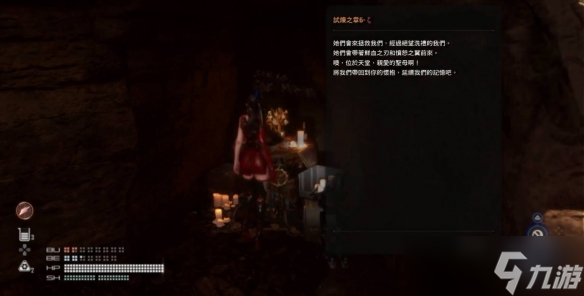 剑星招募密码专家密码在哪里看？