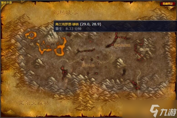 《魔兽世界》暗炉钥匙任务流程