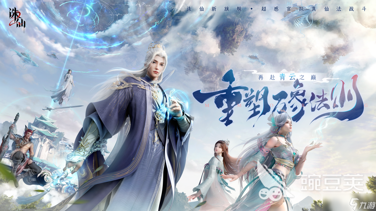 <a id='link_pop' class='keyword-tag' href='https://www.9game.cn/zhuxian21/'>诛仙2手游</a>零氪攻略大全 诛仙2零氪怎么玩