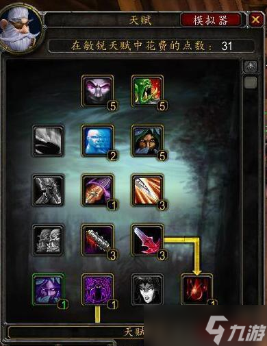 《魔兽世界》盗贼开锁1-375图文攻略