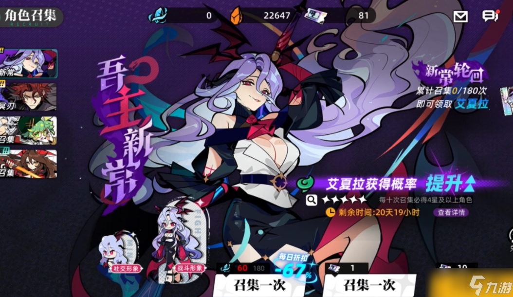 賽爾計劃艾夏拉怎么樣