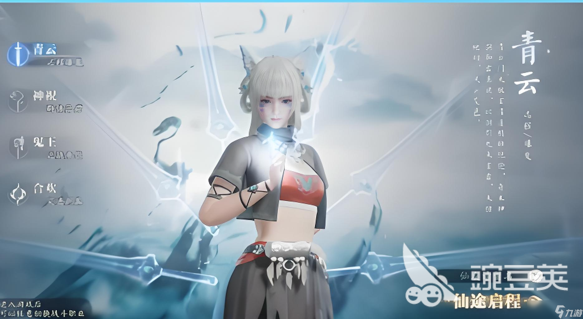 <a id='link_pop' class='keyword-tag' href='https://www.9game.cn/zhuxian21/'>诛仙2手游</a>结婚攻略分享 诛仙2手游怎么结婚