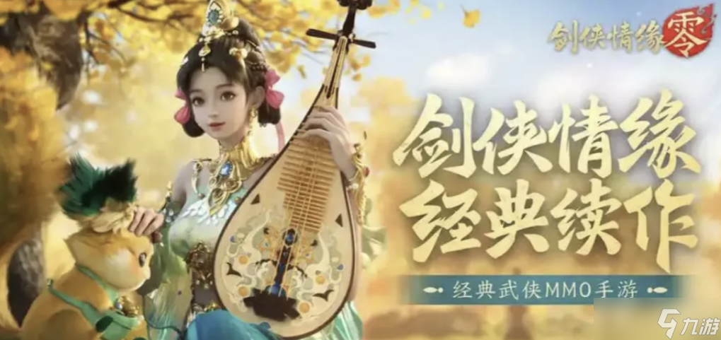 剑侠情缘零平民职业推荐，零氪职业选择攻略