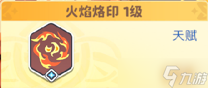 龙魂旅人炎魔伊芙利特最强远程输出攻略 弓手技能深度解析
