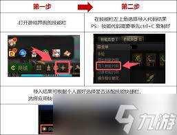DNF重泉版本剑帝穿什么装备好