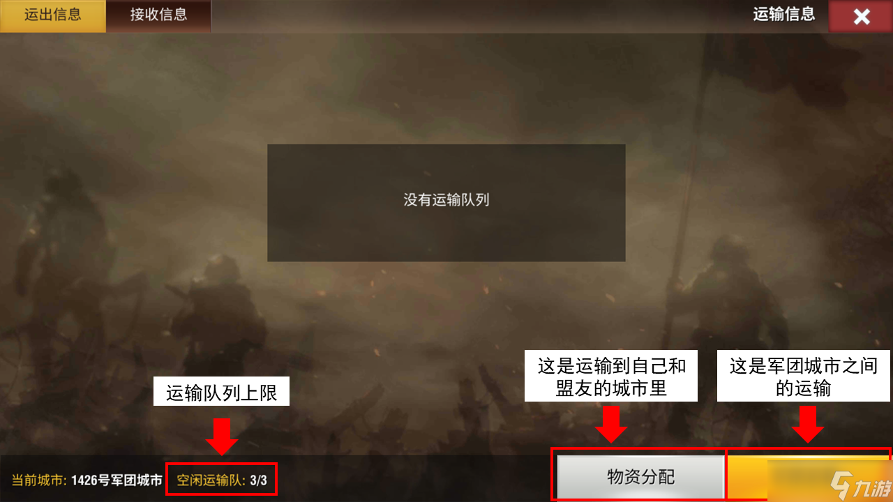 二戰(zhàn)風(fēng)云2【二戰(zhàn)老司機(jī)】《二戰(zhàn)風(fēng)云2》里一些常見的新手問題解答