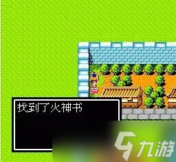 吞食天地2诸葛孔明传攻略秘籍