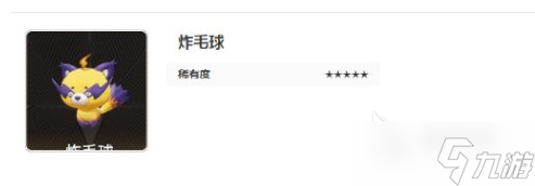 二重螺旋魔靈有哪些 二重螺旋魔靈分享