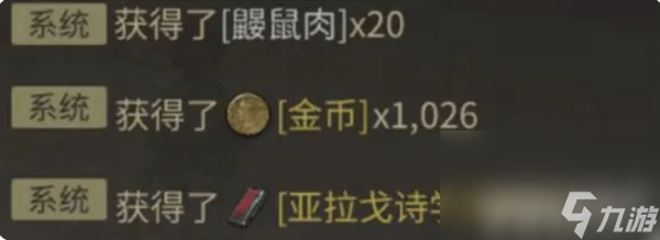 最终幻想14水晶世界金币获取途径有啥 新手副本分享