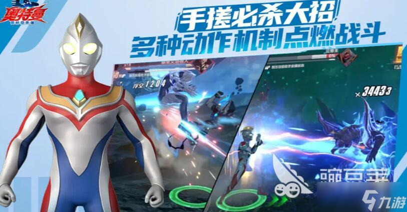 奧特曼超時空英雄三測時間分享 奧特曼超時空英雄三測什么時間