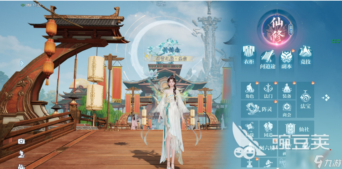 誅仙2手游拍賣會(huì)怎么玩 誅仙2手游拍賣會(huì)玩法介紹