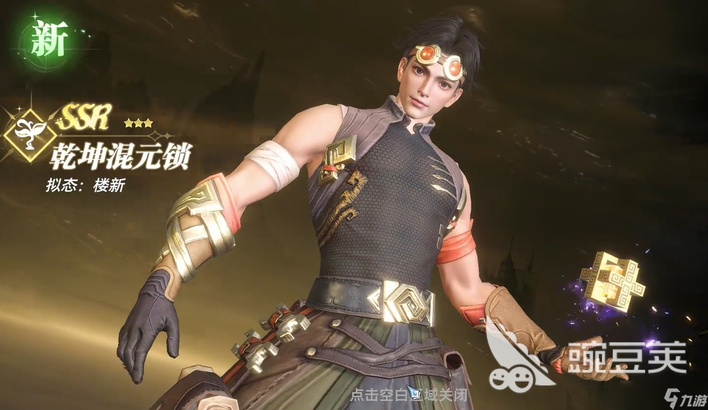 斗羅大陸獵魂世界最強武魂推薦 斗羅大陸獵魂世界好用武魂一覽