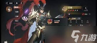 三国志幻想大陆2枭之歌终极阵容怎么搭配