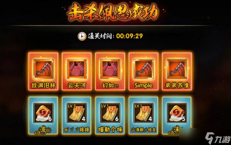 火影忍者手游忍具怎么获取