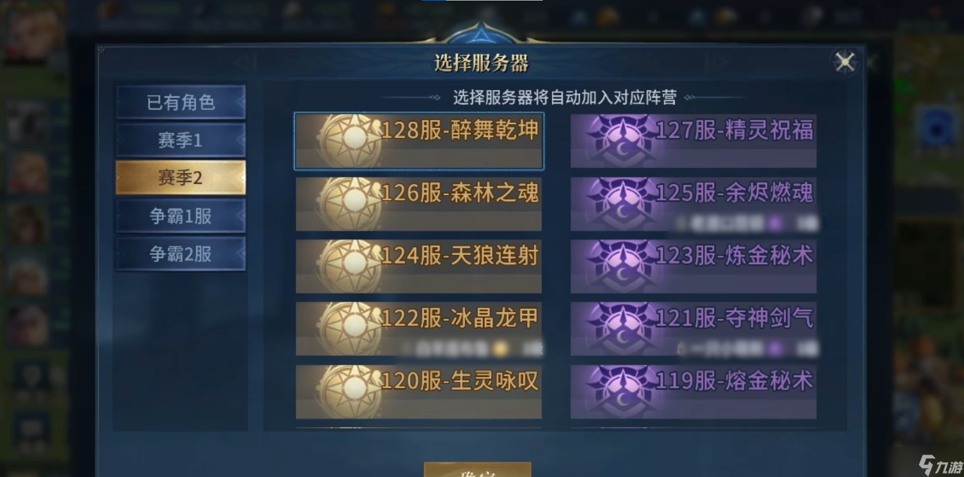戰(zhàn)爭(zhēng)之輪戰(zhàn)爭(zhēng)之輪盟戰(zhàn)地圖講解