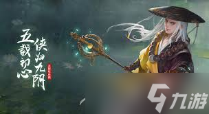 燕云十六声怎么白嫖发型