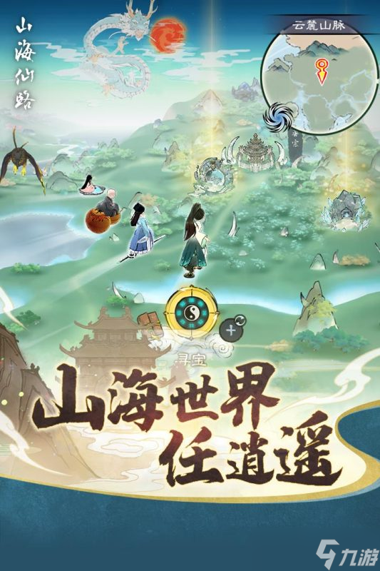 画面漂亮的古风游戏有哪些 2025画风优美的古风手游推荐