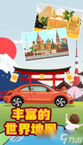 長途旅行游戲有哪些介紹2025 可以長途旅行的游戲合集