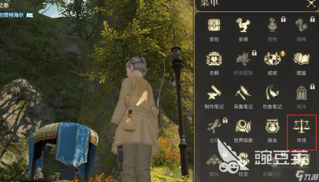 最终幻想14水晶世界能自由交易吗 FF14手游交易系统解析