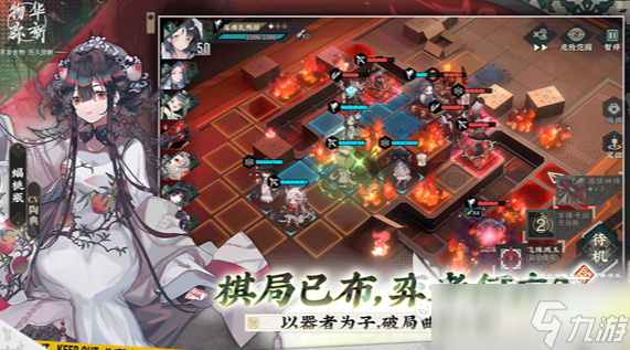 高热度的网络手游排行榜2025 可玩性高的网络手游合集