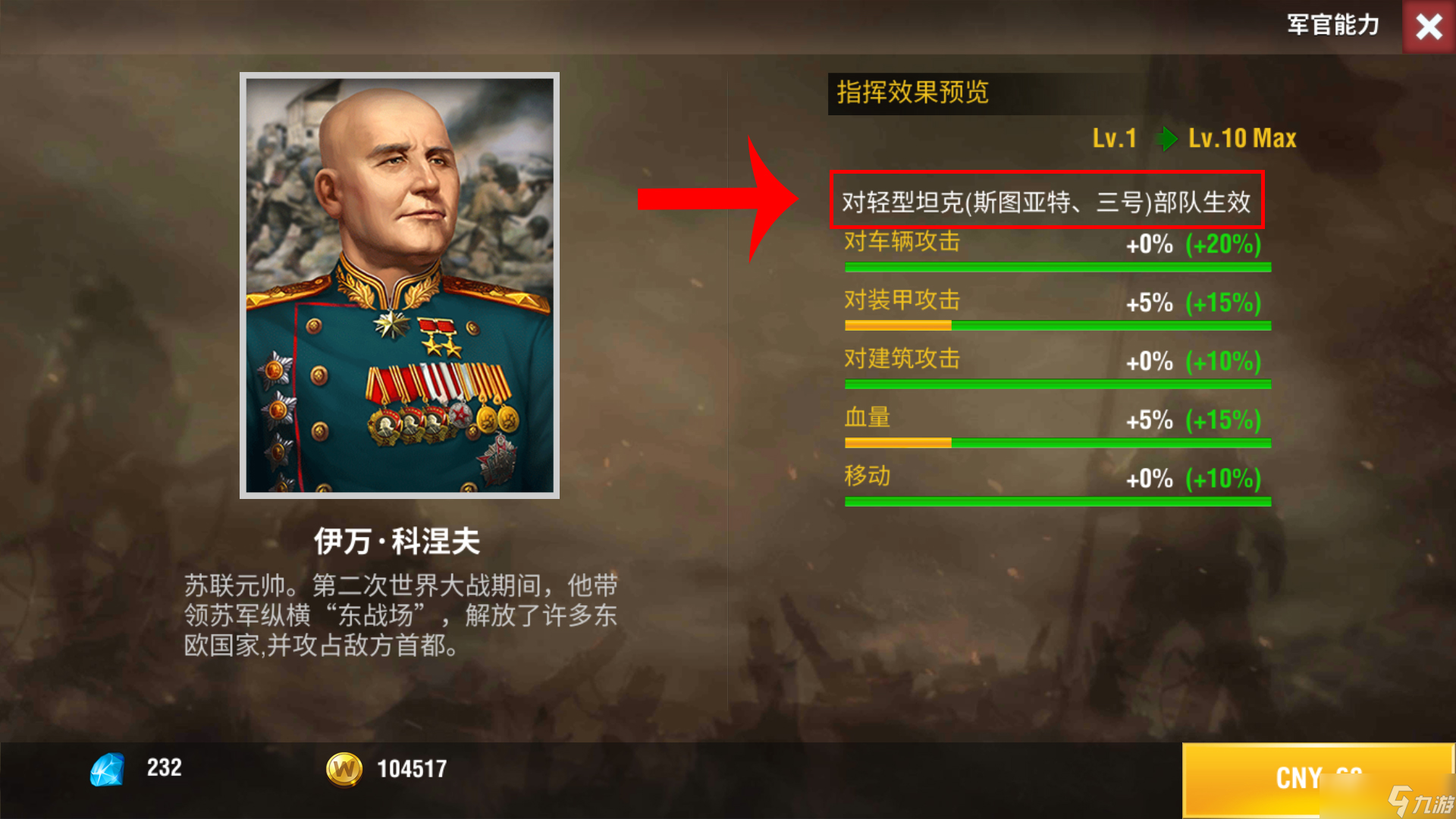 二戰(zhàn)風(fēng)云2【二戰(zhàn)老司機(jī)】《二戰(zhàn)風(fēng)云2》里一些常見的新手問題解答