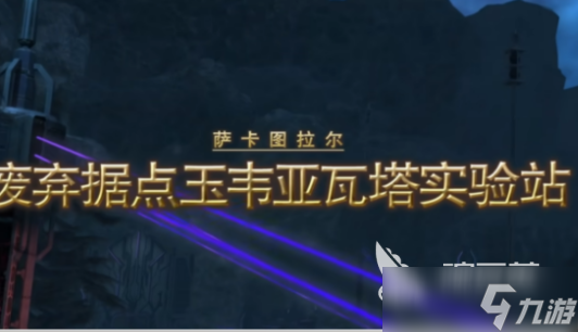 最终幻想14水晶世界副本攻略分享 FF14手游副本怎么打
