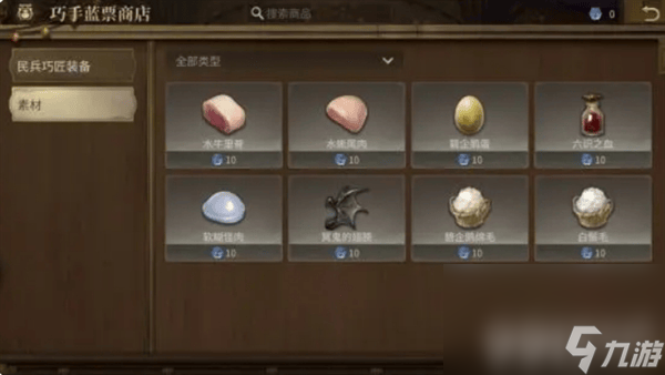 最终幻想14水晶世界金币获取途径有啥 新手副本分享