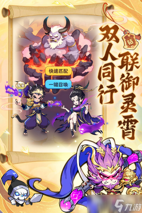 魔寵降臨好玩嗎 魔寵降臨玩法介紹
