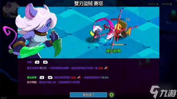 人气作《斗技场的阿丽娜》开发团队新作《死深》公布
