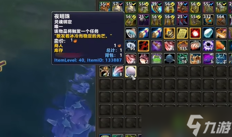 《魔兽世界》幽光鱼竿获得方式介绍