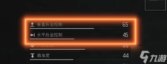 《暗区突围无限》改枪思路及方案推荐