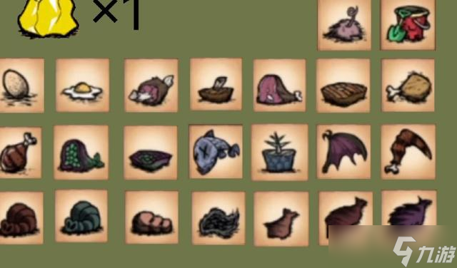 饥荒猪王交易列表