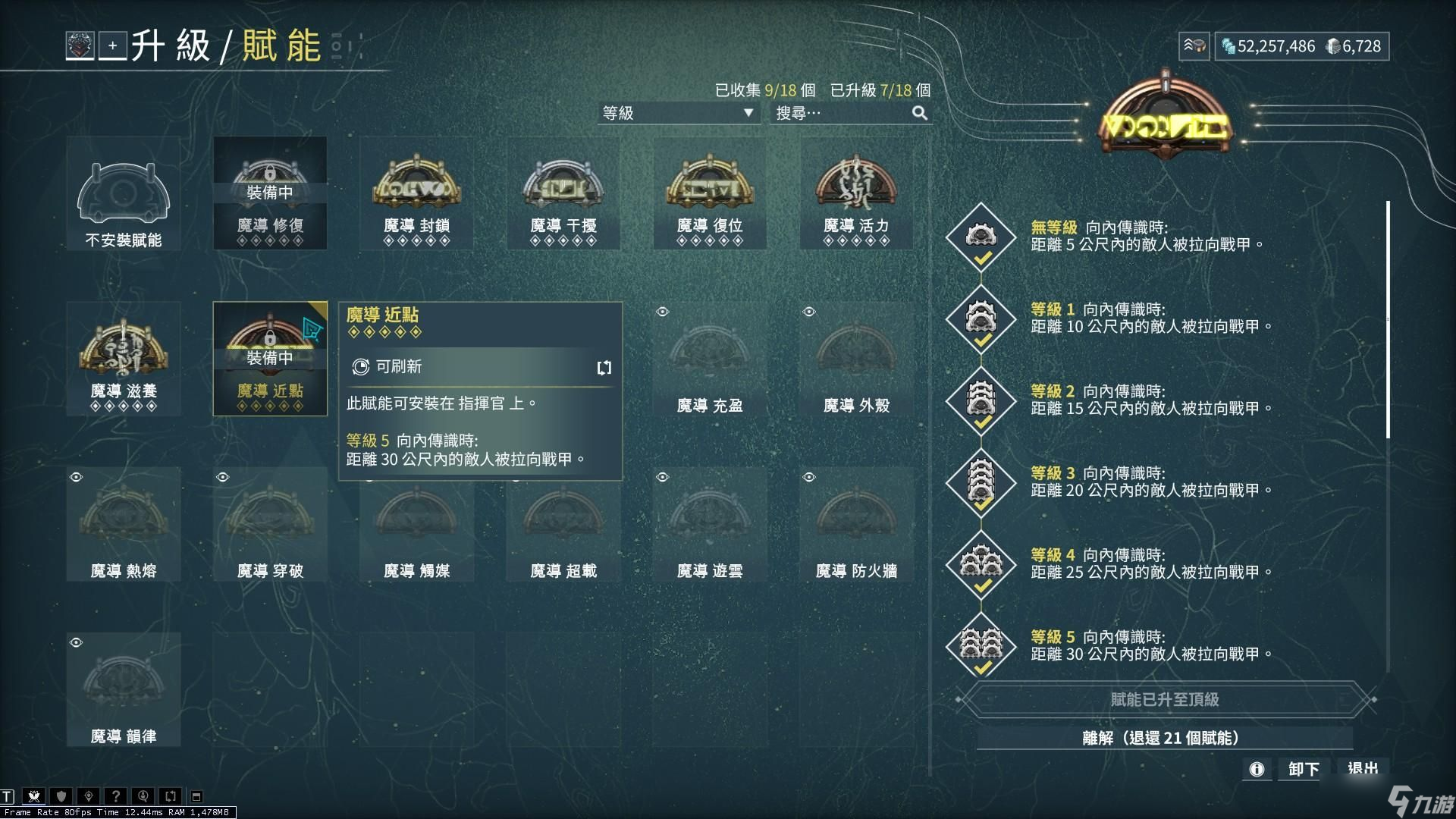 星际战甲每周任务怎么做