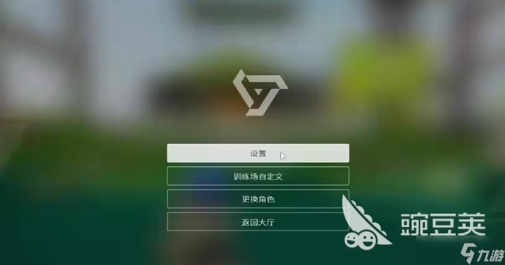 远光84灵敏度转换方法分享 远光84灵敏度怎么转换