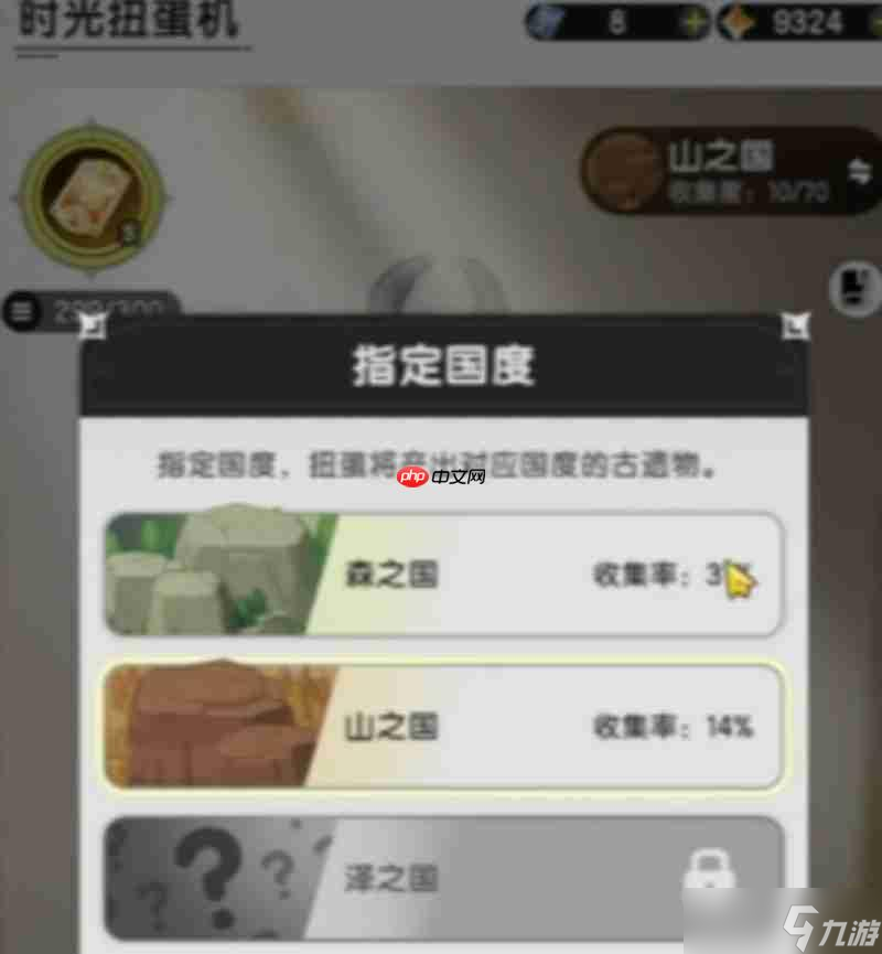杖剑传说扭蛋元素怎么获取 扭蛋元素牌使用技巧